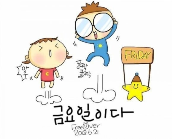 삼천포중학교 이미지