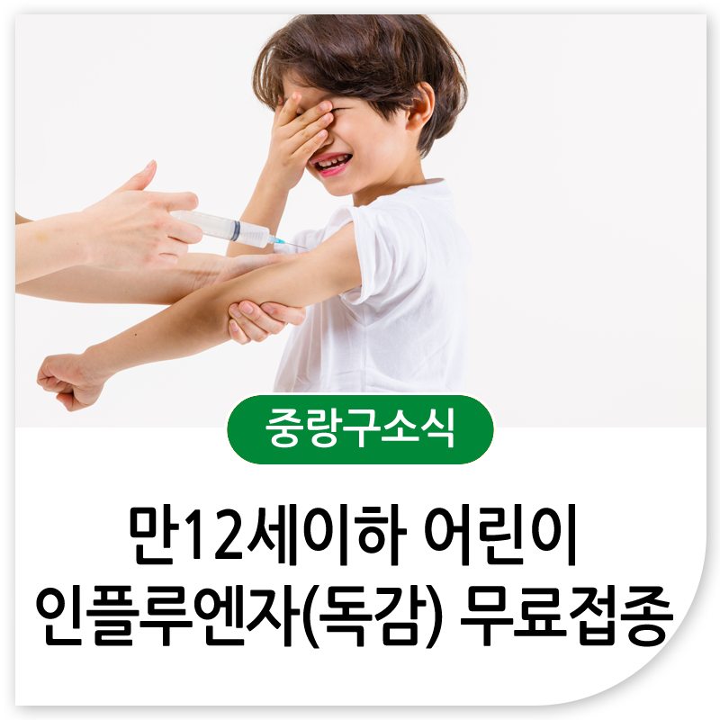 현엠앤엠소아청소년과 이미지