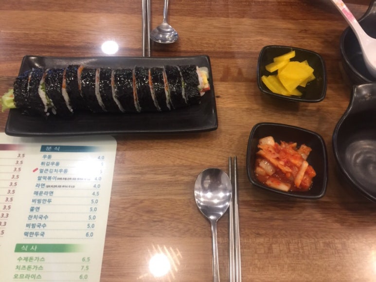 채다올김밥 이미지