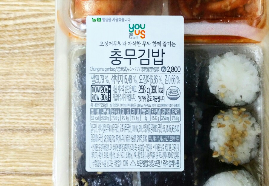 충무25편의점 이미지