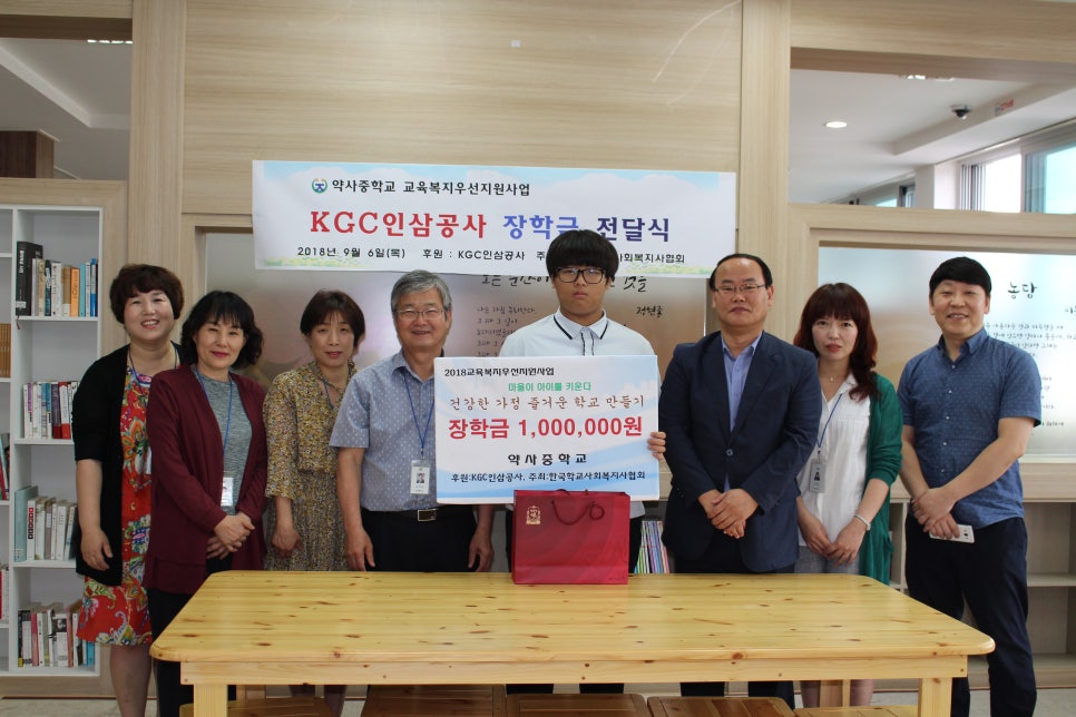 약사중학교 이미지