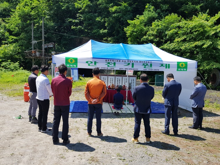 경원관광(주) 이미지
