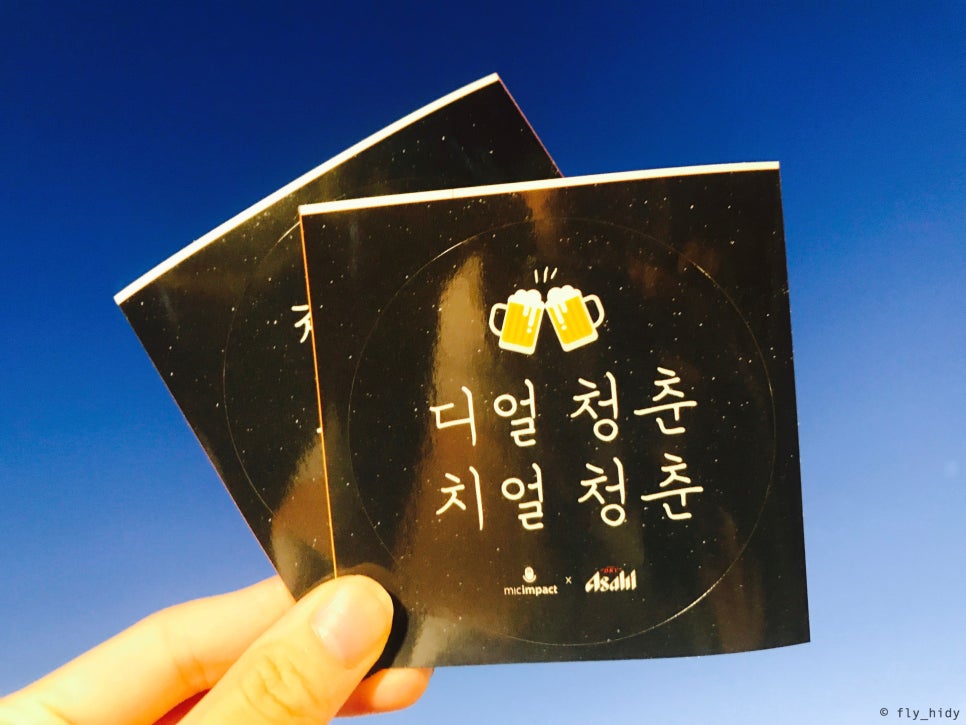 청춘펍 이미지