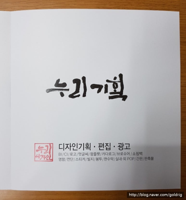 누리광고기획 이미지