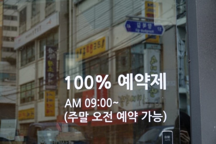 미용실진 이미지