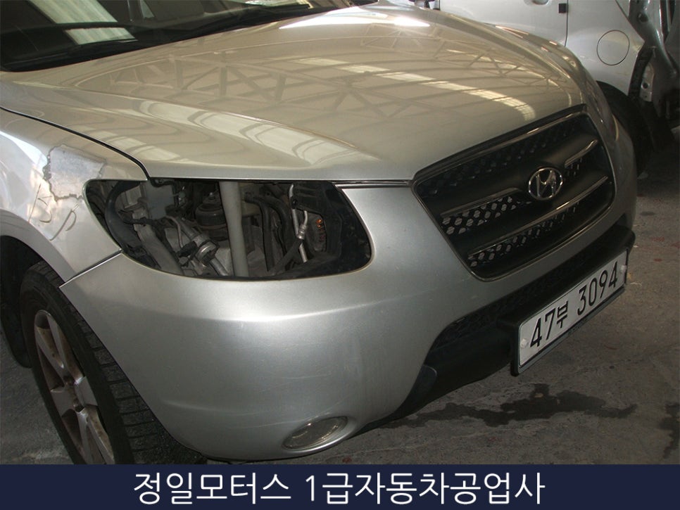 정일자동차공업사 이미지