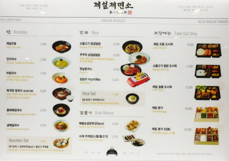 싱싱식자재할인마트 이미지
