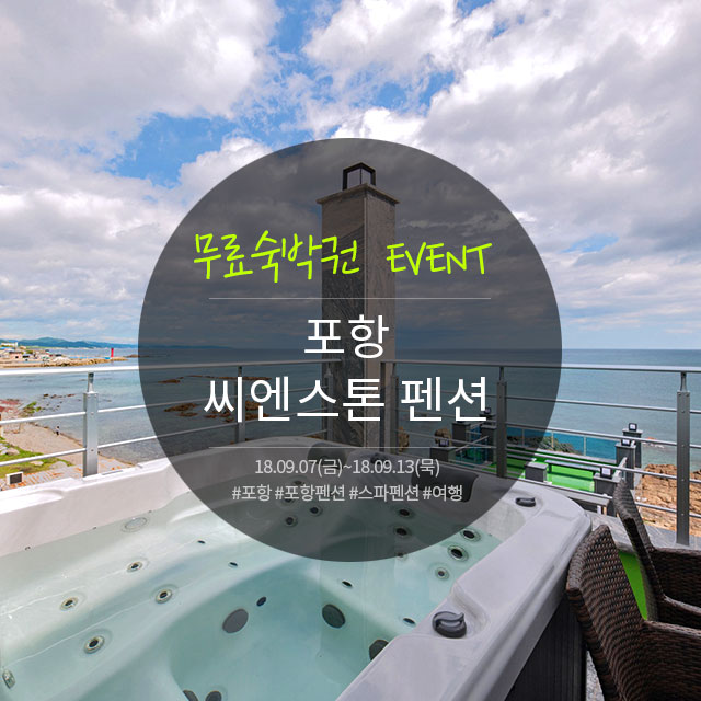씨엔스톤 이미지
