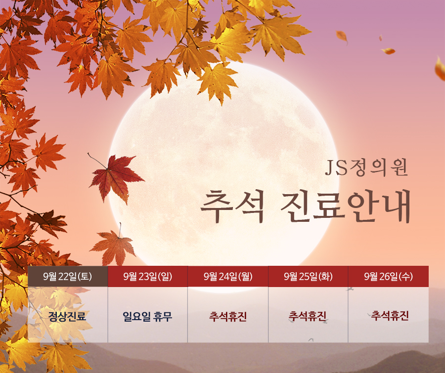 정의원 이미지