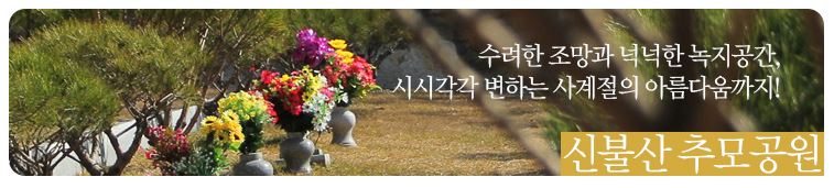 에덴커뮤니케이션 이미지