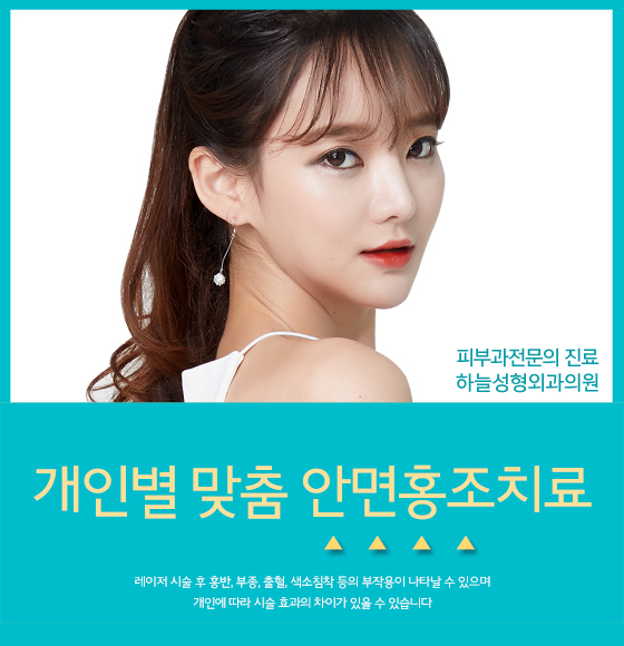 엄피부과의원 이미지
