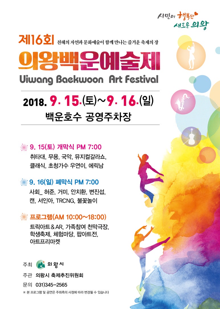 신 백운 이미지