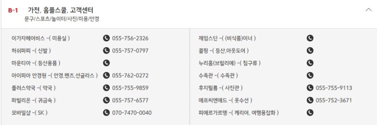 피에르가르텡 이미지