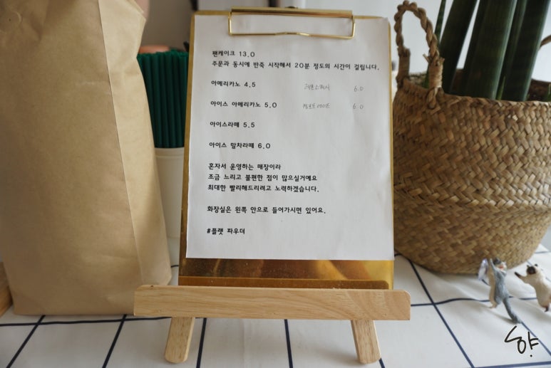 플랫파우더 이미지