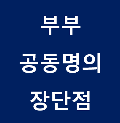 지안세무회계사무소 이미지
