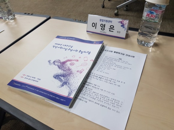 비앤와이파트너스 이미지