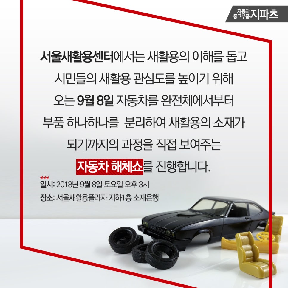 자동차프라자 이미지