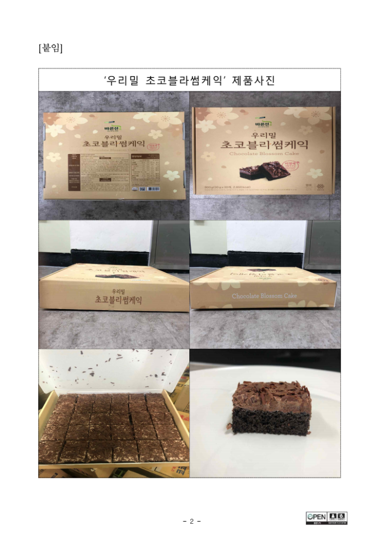 썸케이크 이미지
