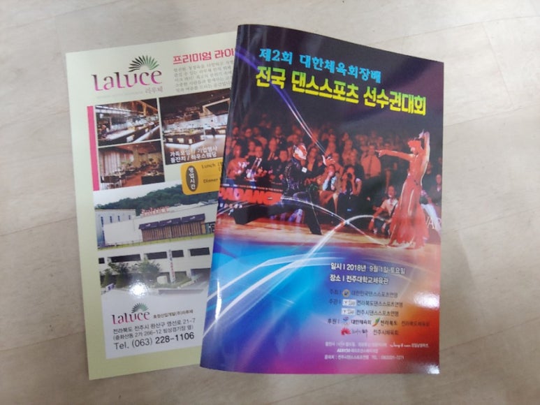 금암인쇄사 이미지