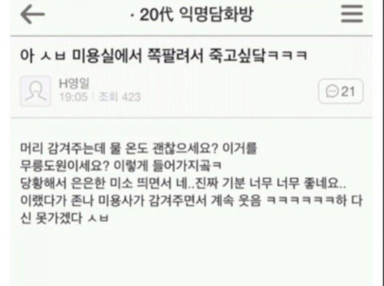 동해관광호텔 이미지