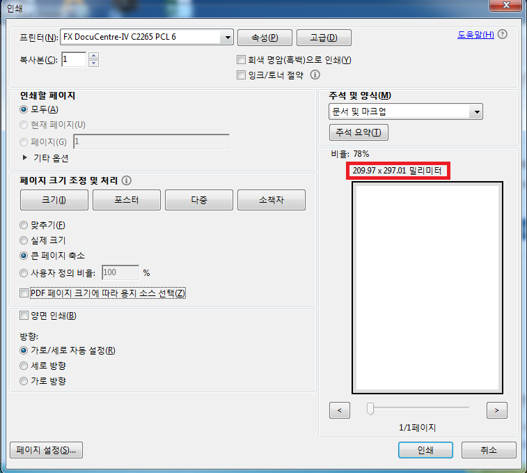 오에이랜드 이미지