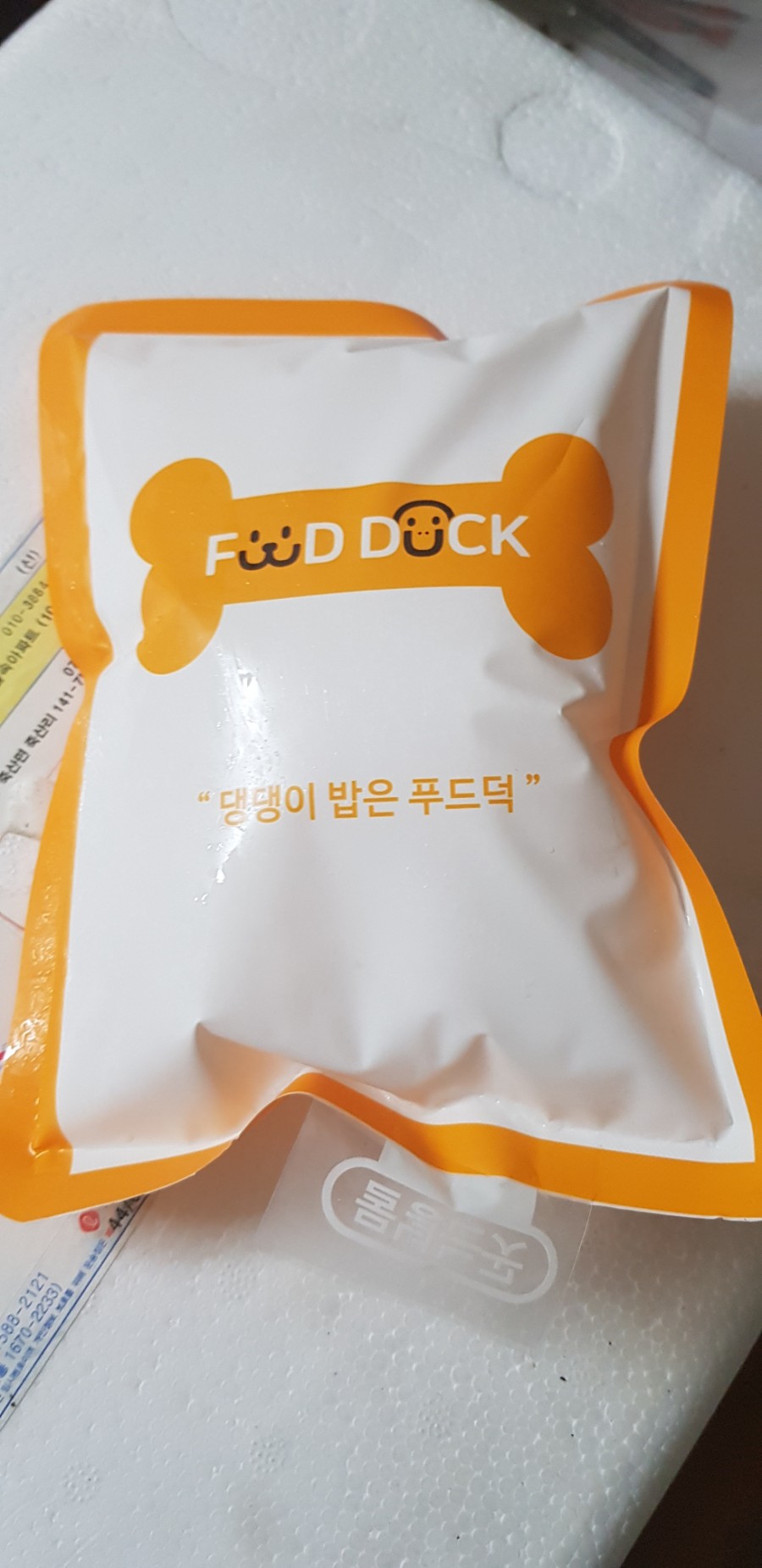 안성푸드덕 이미지