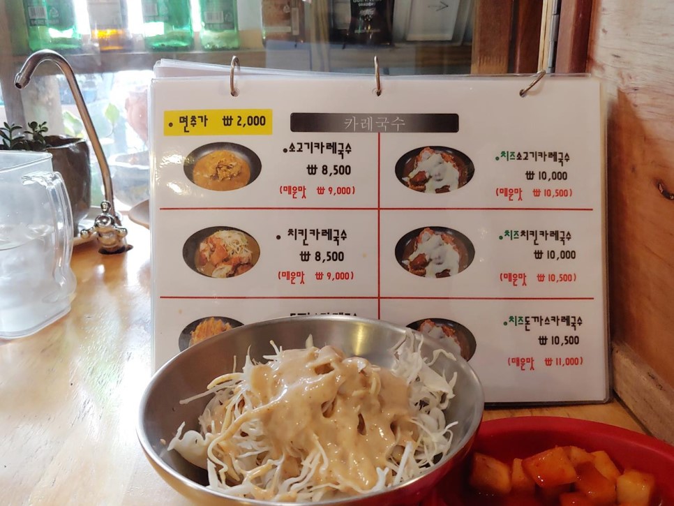 종일식당 이미지