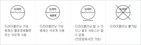 태양세탁 이미지