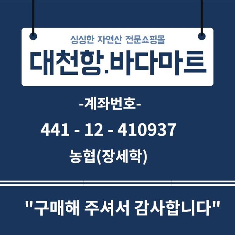 청해마트 이미지