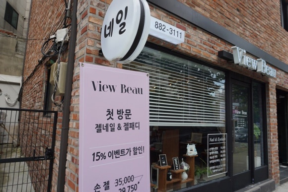 my쭈네일 이미지