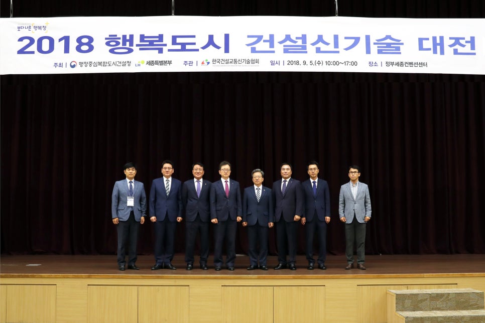 세종건설기술 이미지