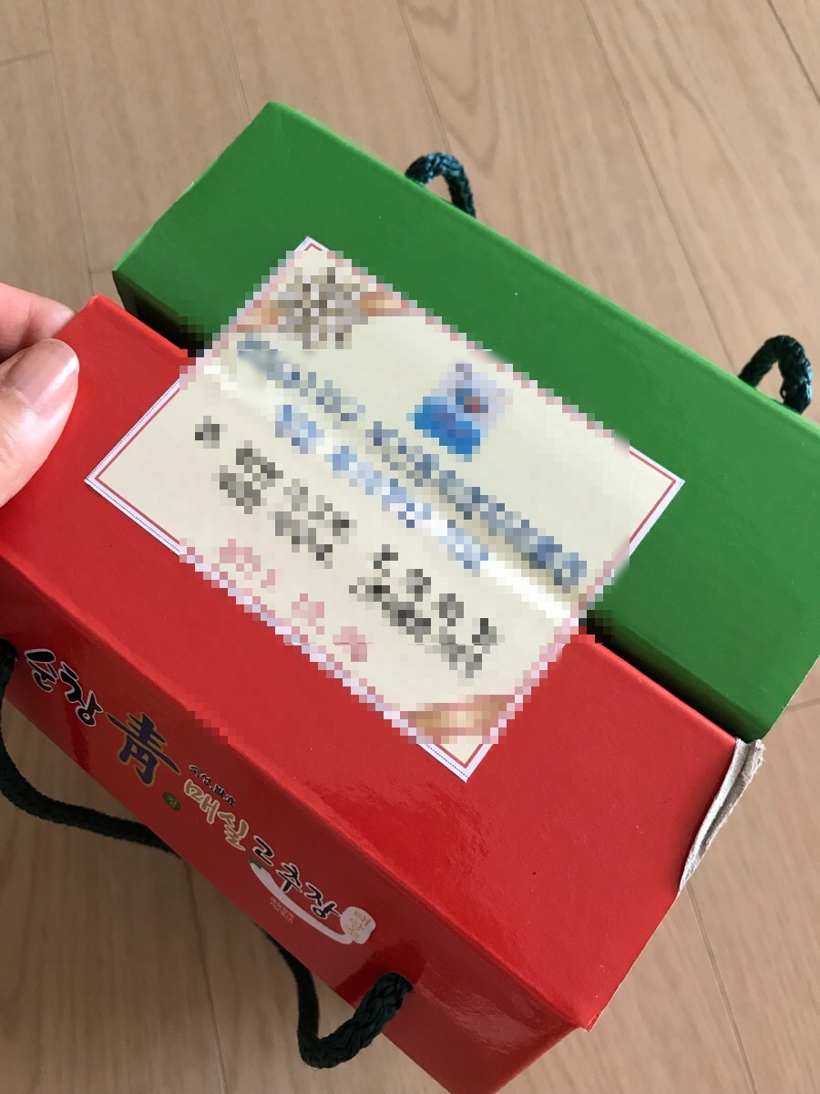 순창청매실고추장 이미지