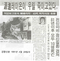 (주)원진 이미지