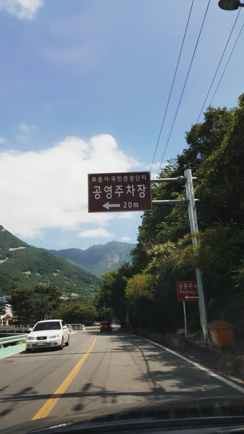 국민추어탕 이미지