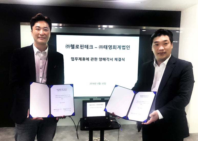 태영회계법인 이미지