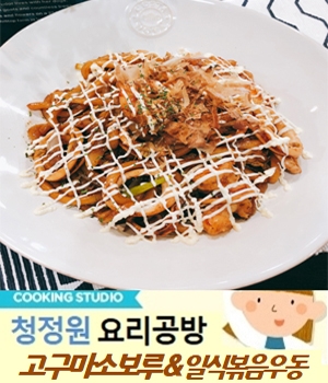 요리공방 이미지