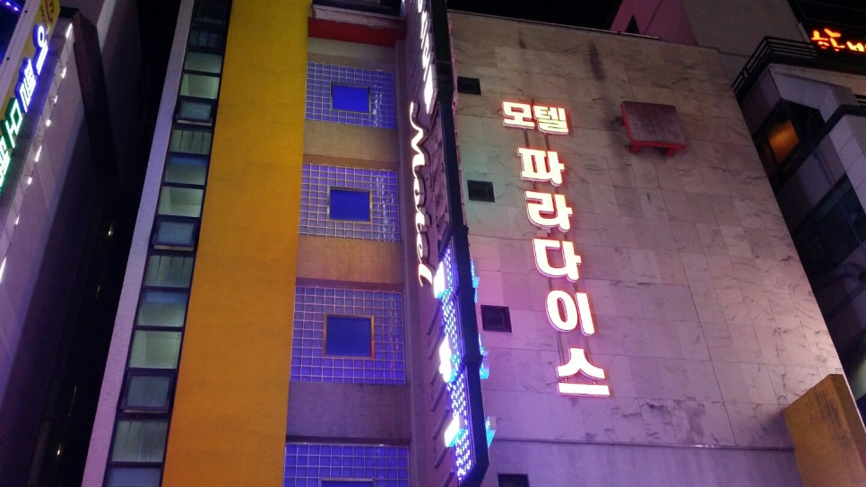 제이드모텔 이미지