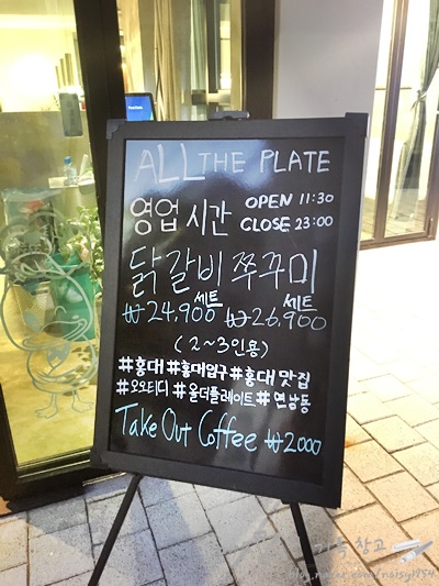 올더쭈꾸미 이미지
