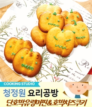 요리공방 이미지