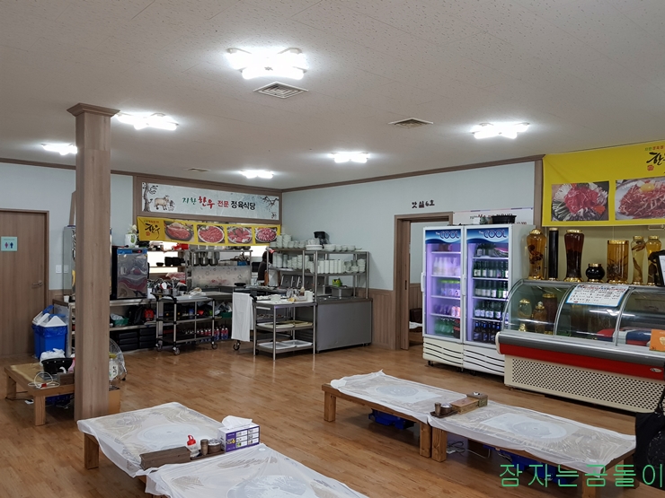 지환한우전문정육식당 이미지