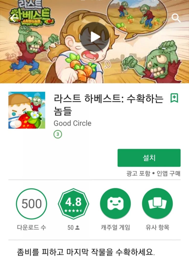 글로벌하베스트 이미지