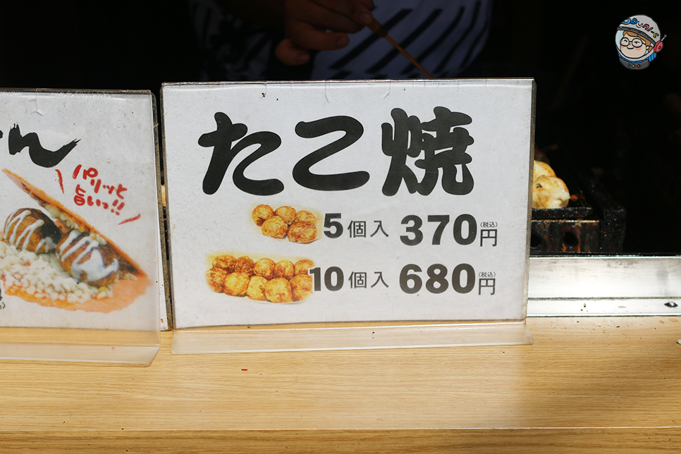 하치타코야끼 이미지