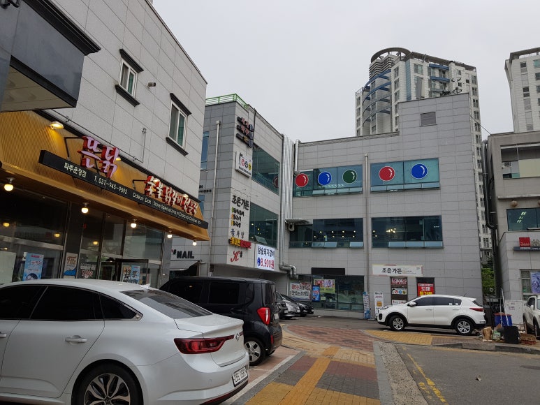 가람당구장 이미지