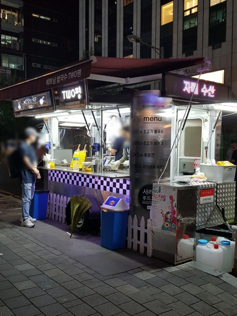 two평 이미지