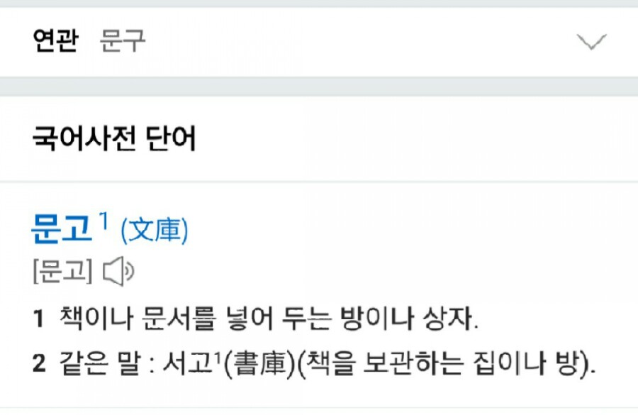 다이소경인 이미지