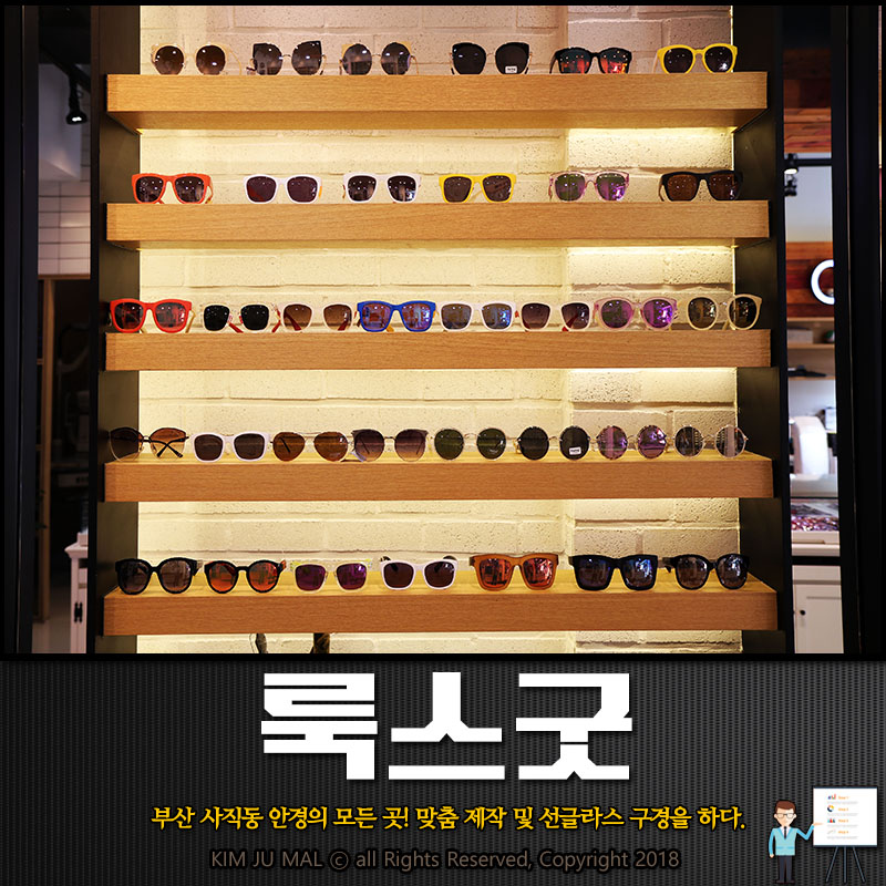 룩스굿 이미지