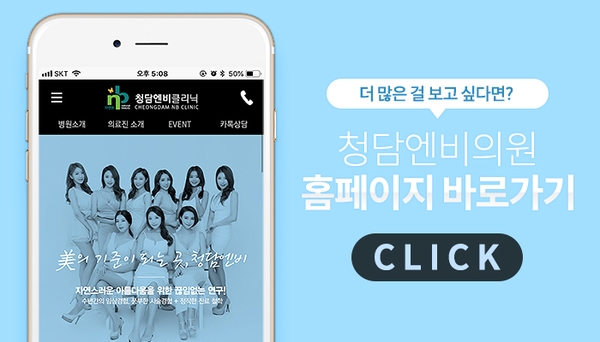 (주)엔비로 이미지