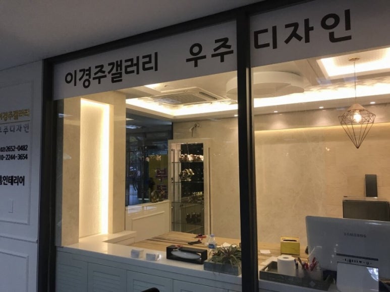 제일공조시스템 이미지