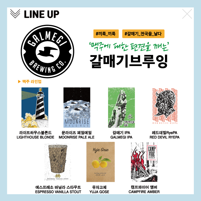 프리터스 이미지