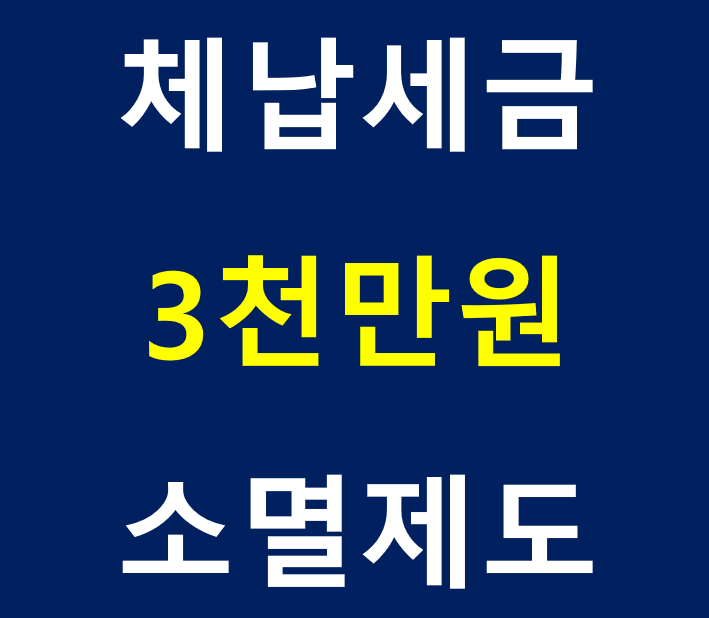 지안세무회계사무소 이미지